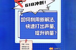 罗马诺：皇马和巴黎力争引进18岁中卫约罗，切尔西也在关注球员